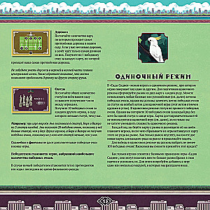Board game - Gardens of Sydney